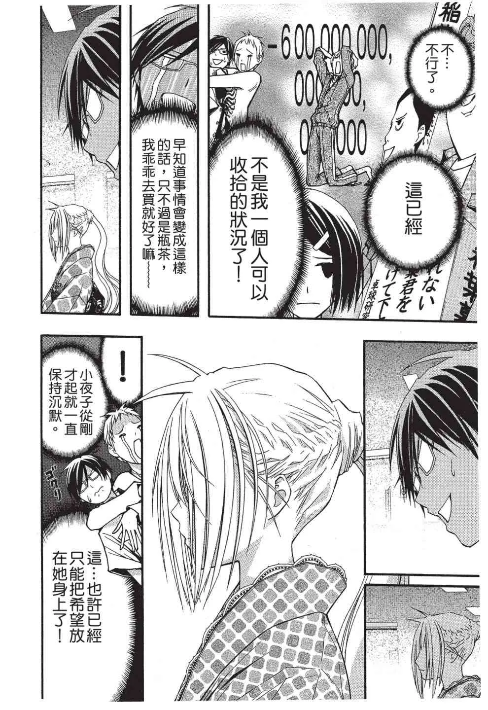 第156页