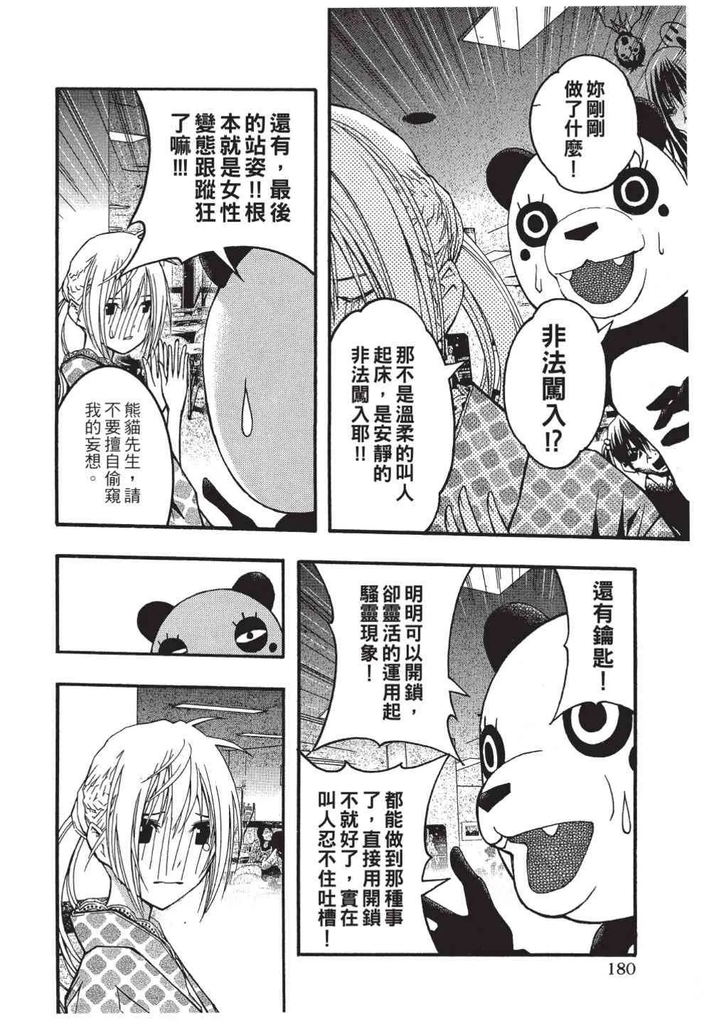 第182页