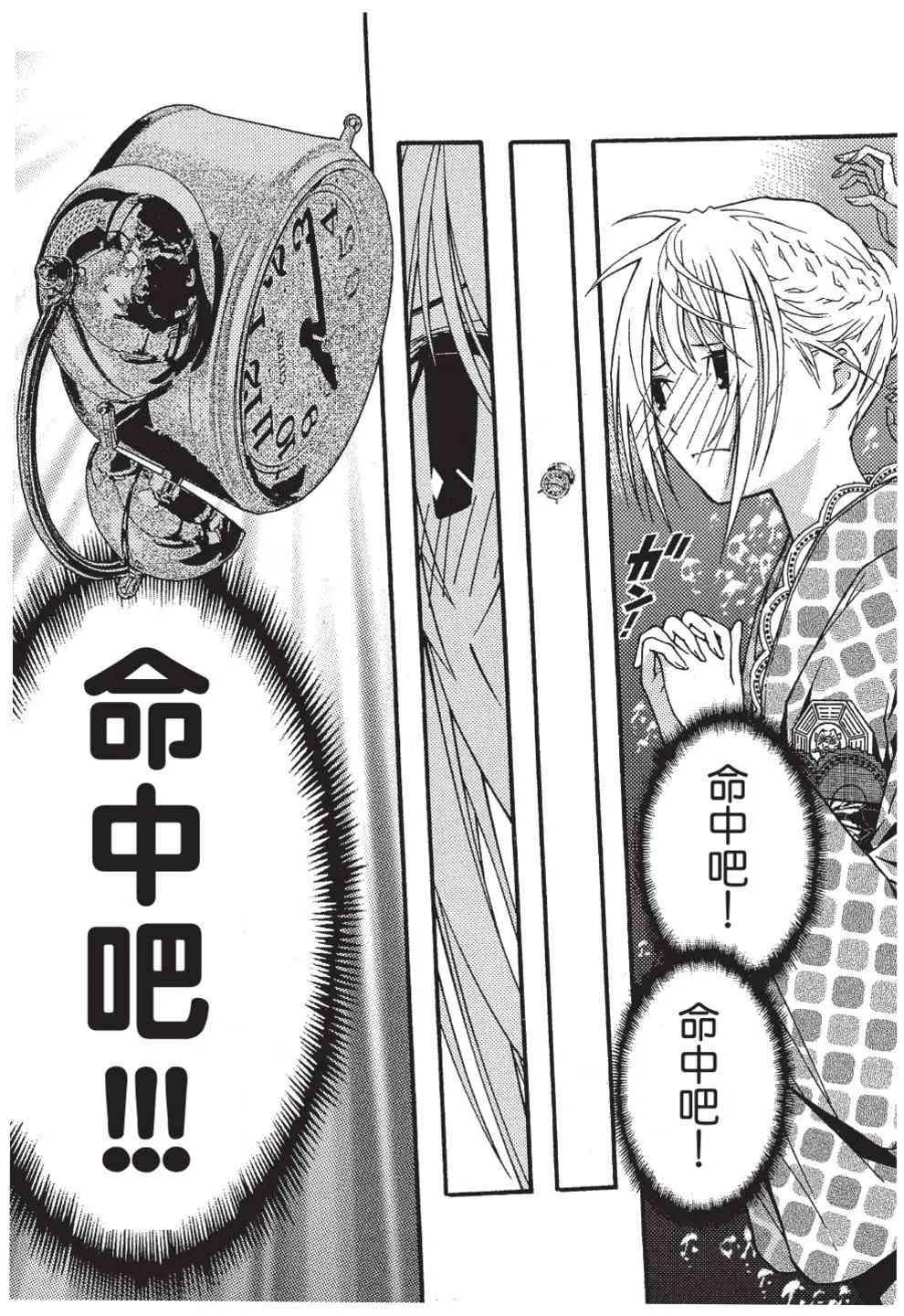 第191页