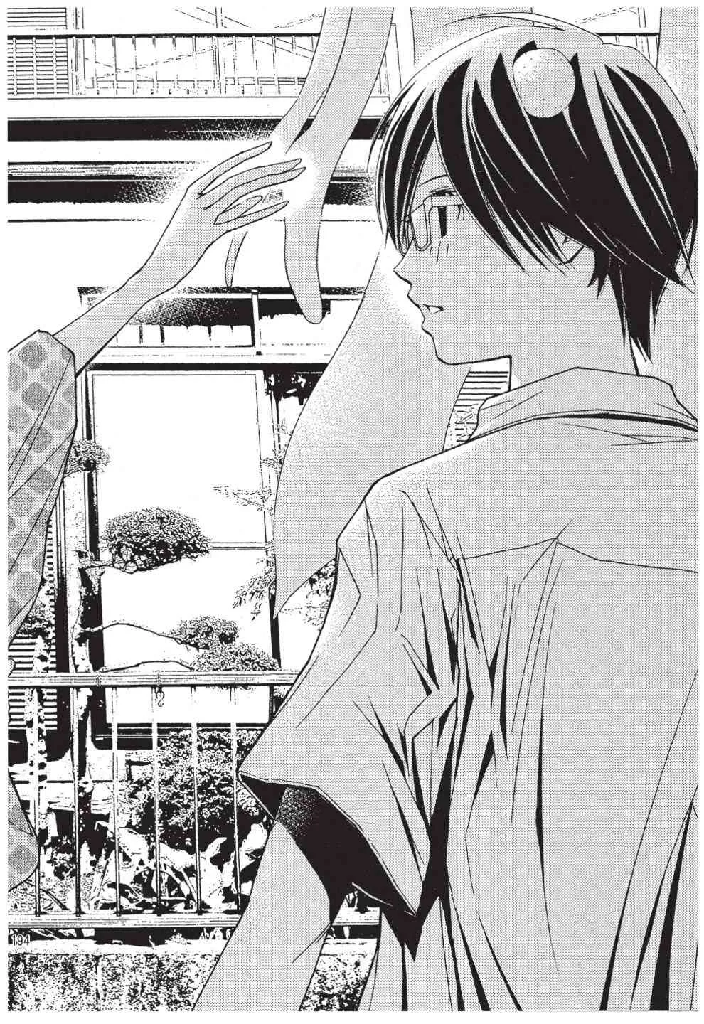 第196页