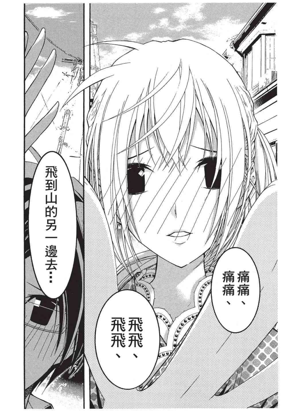 第198页