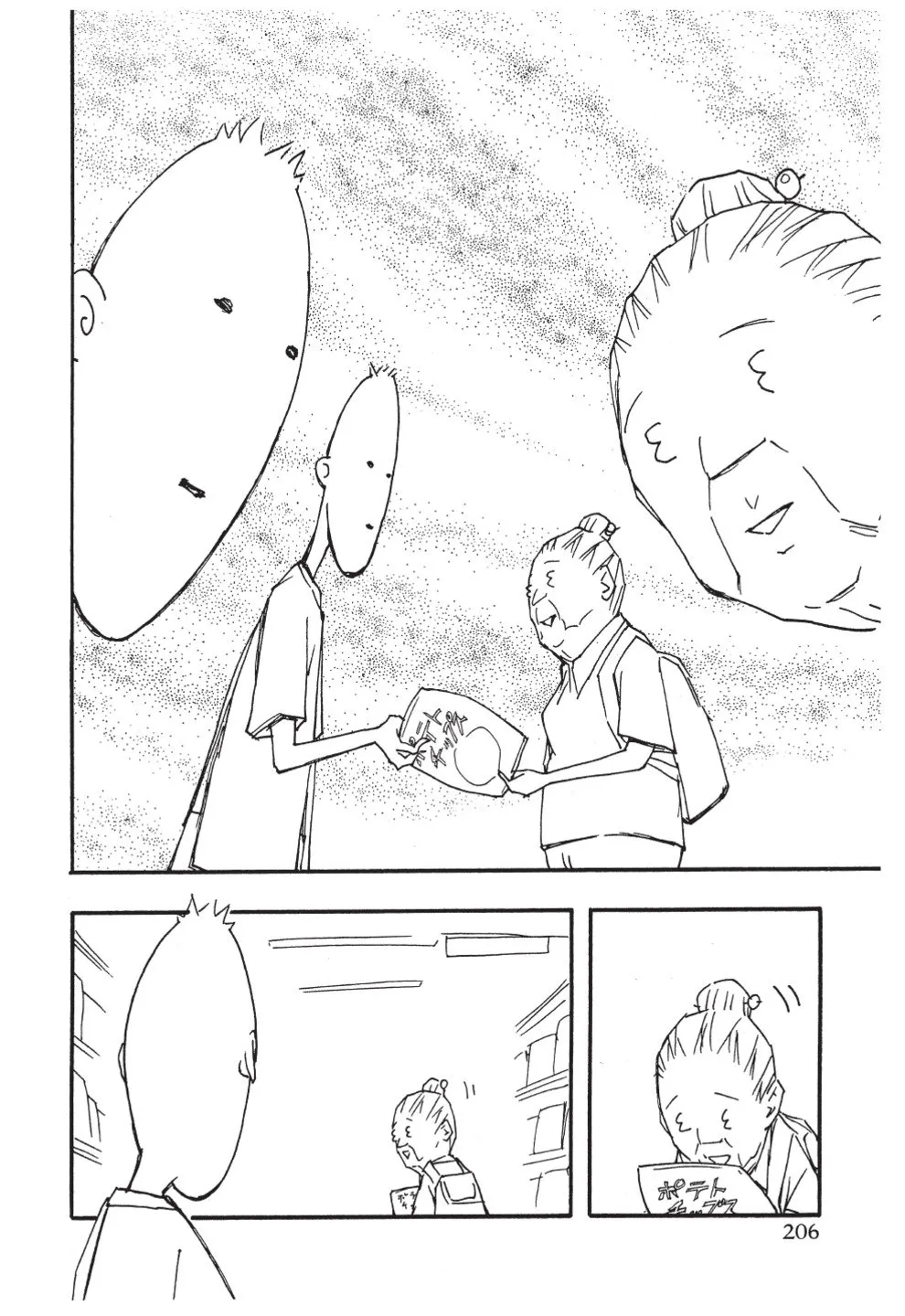 第208页