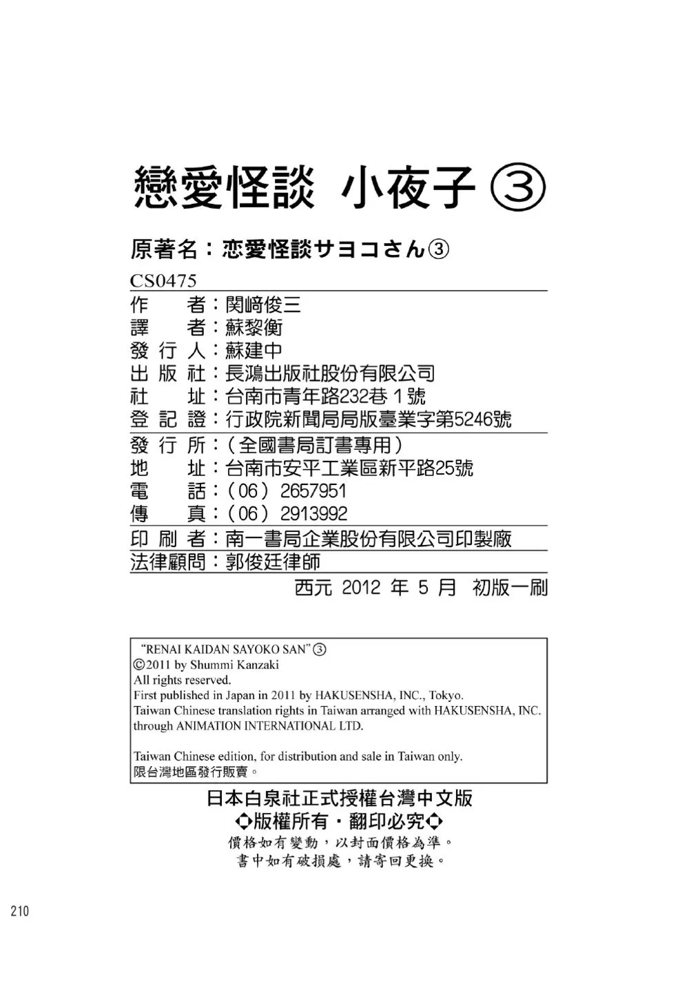第212页