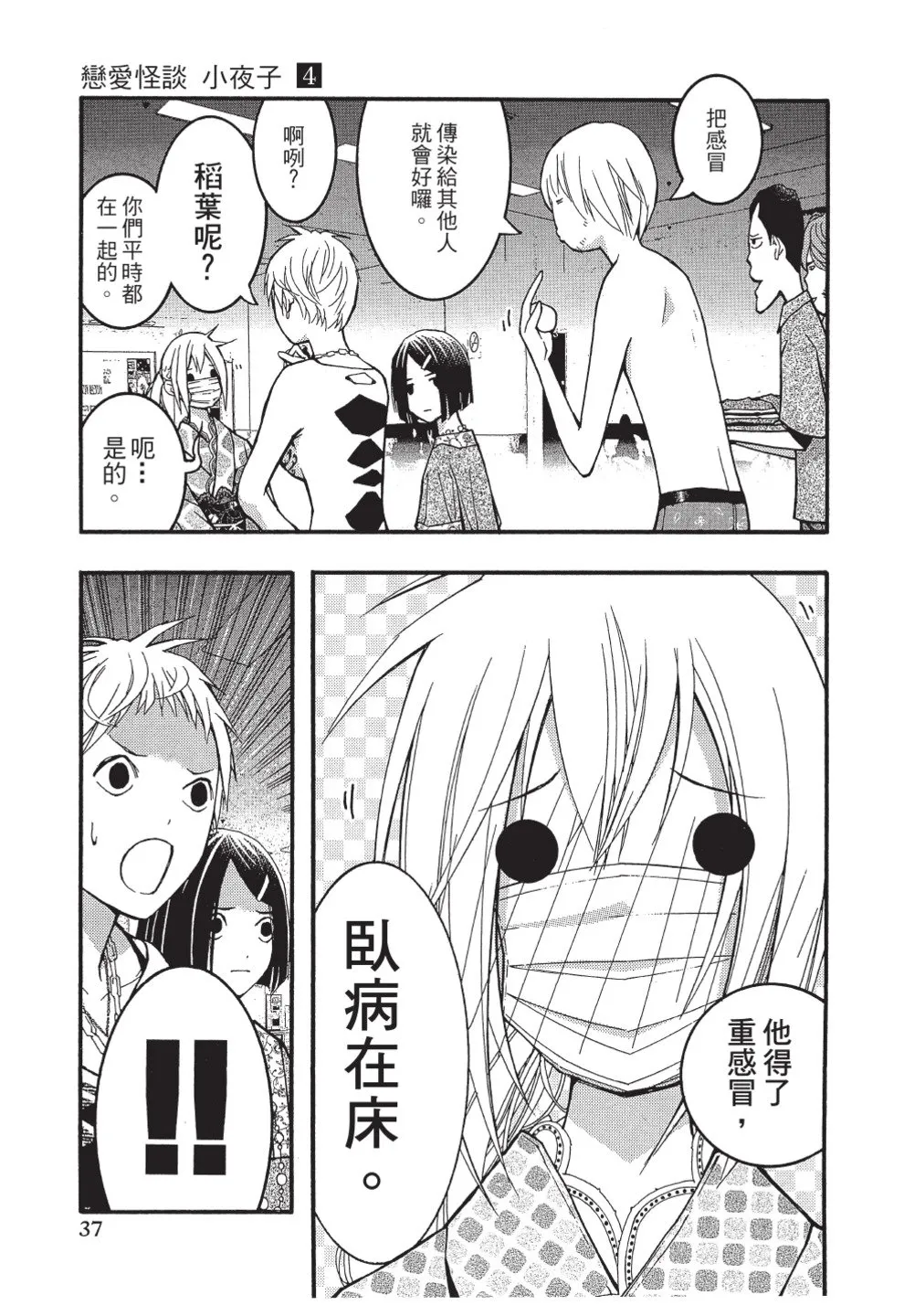 第39页