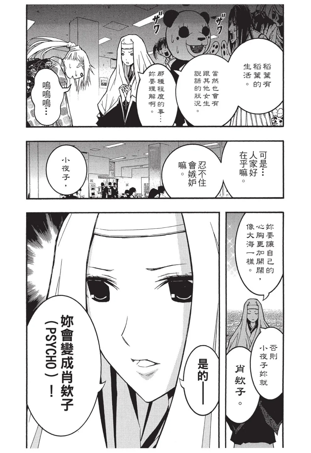 第76页