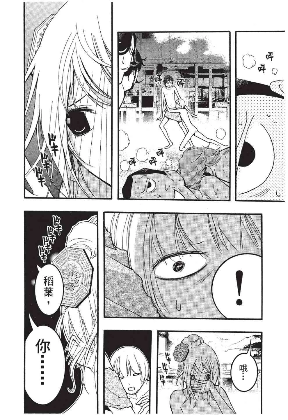 第118页