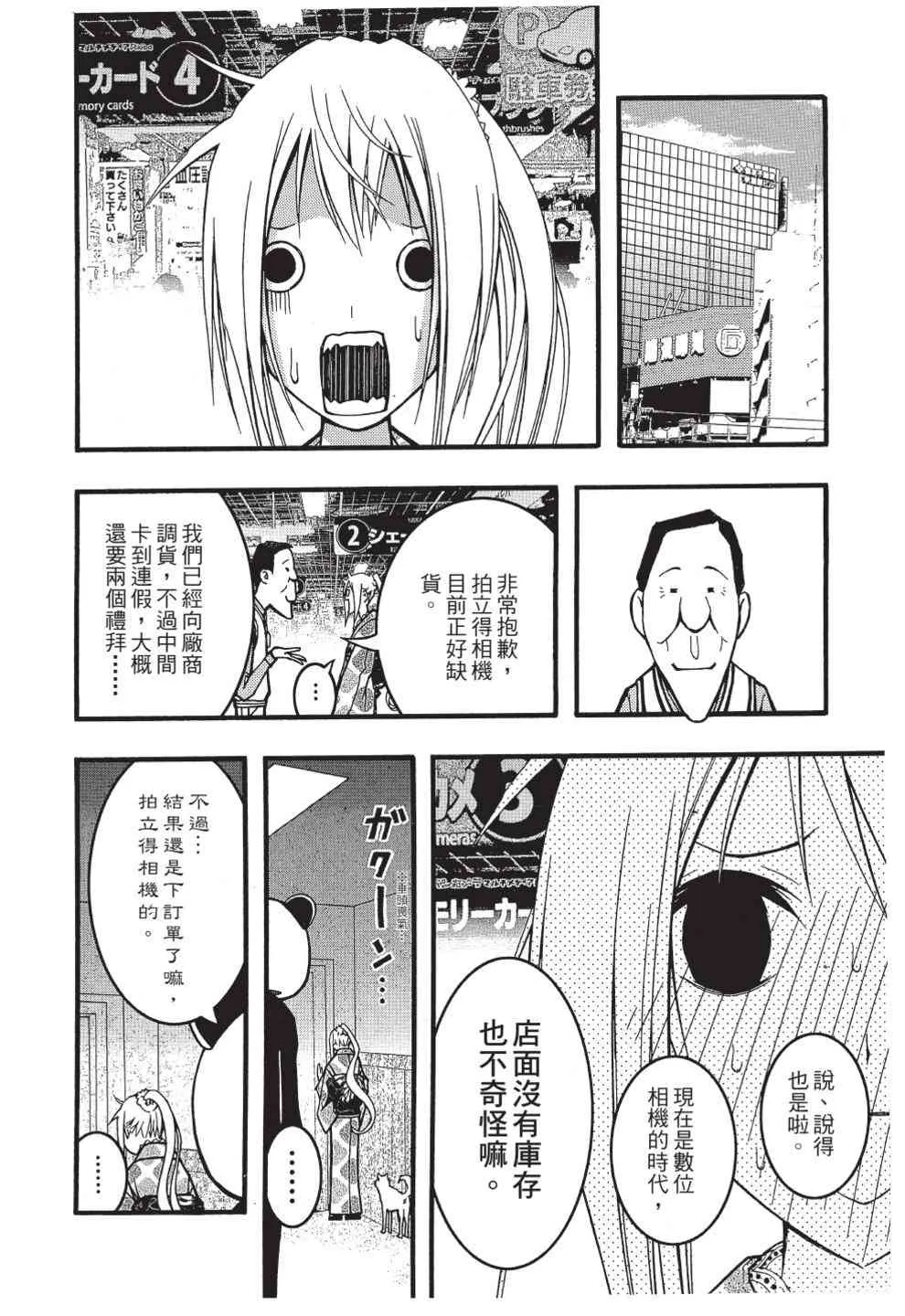 第176页