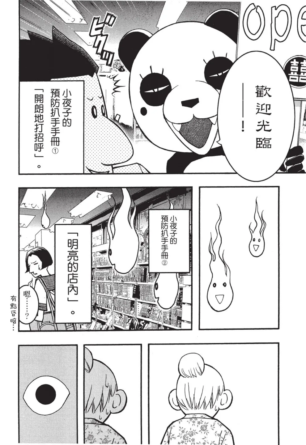 第50页