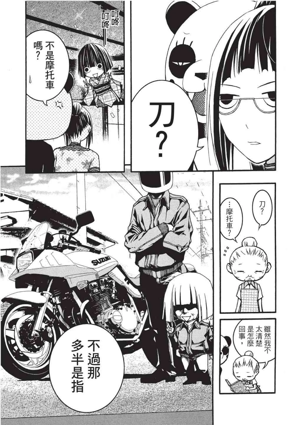 第95页