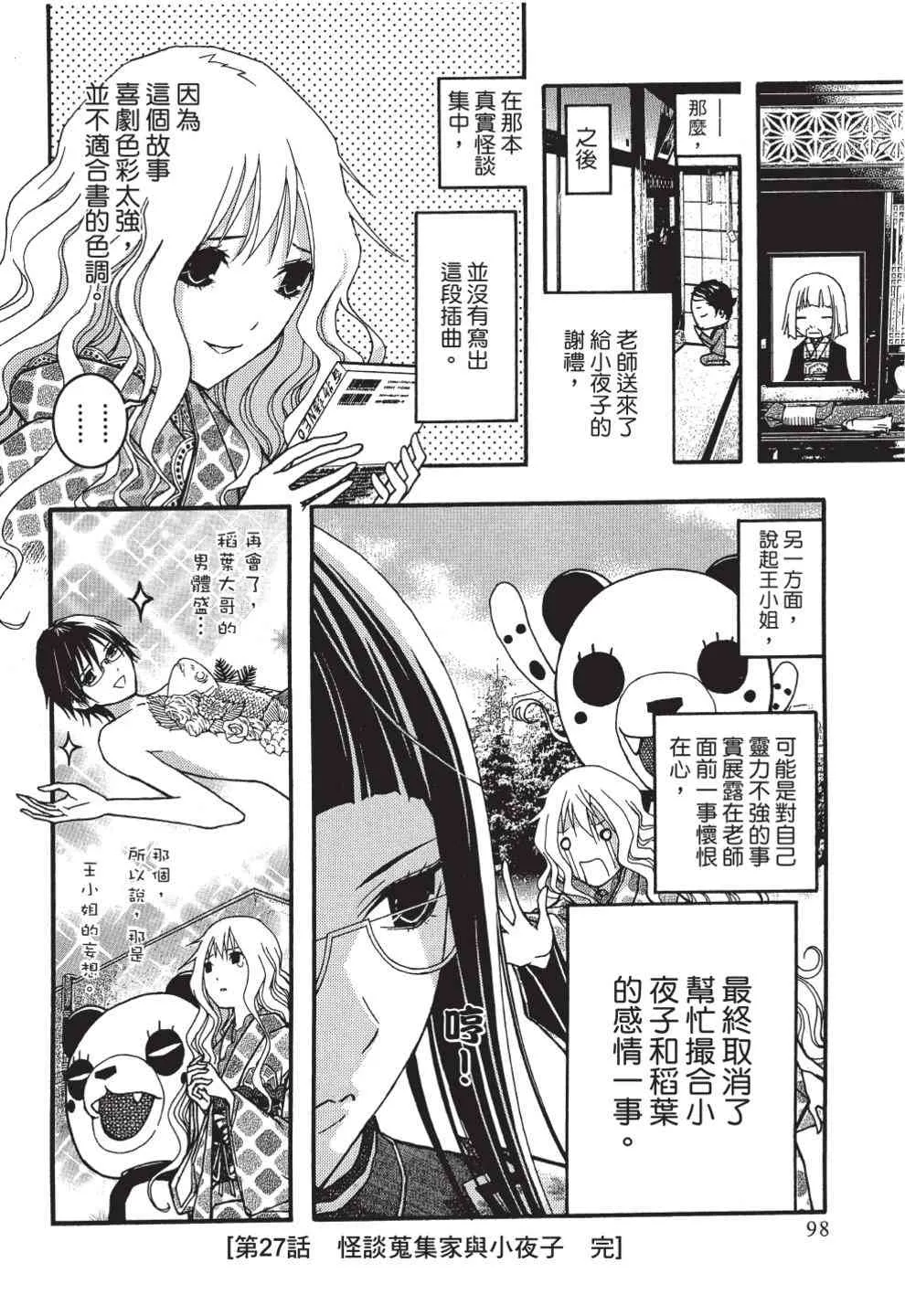 第100页