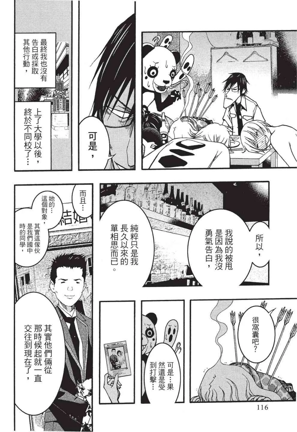 第118页
