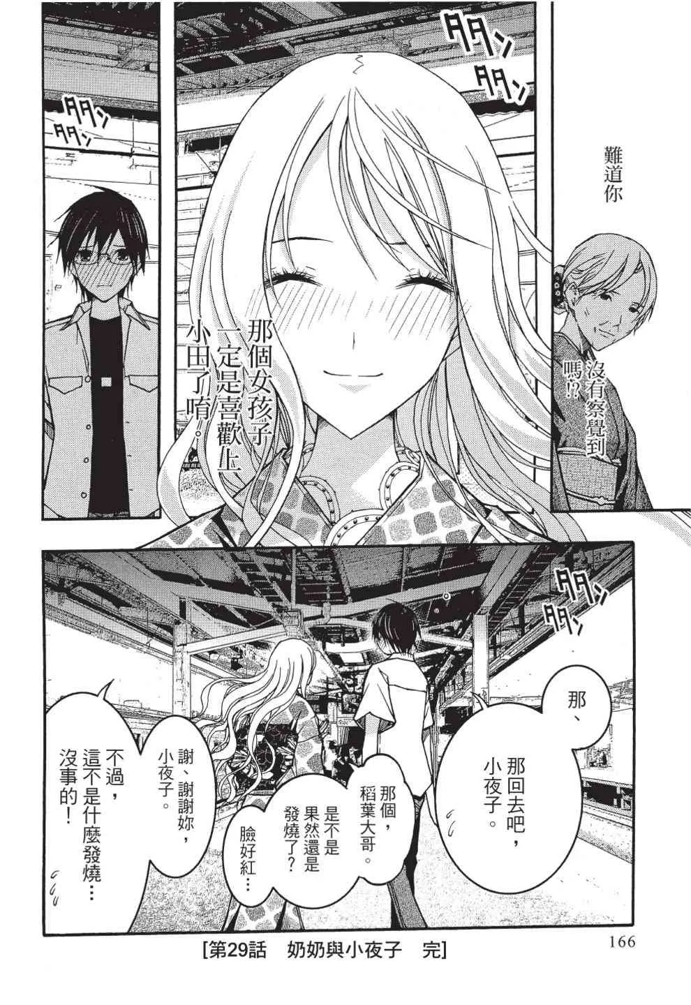 第168页