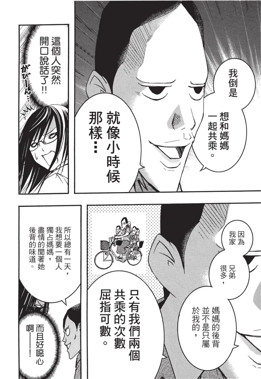 第176页