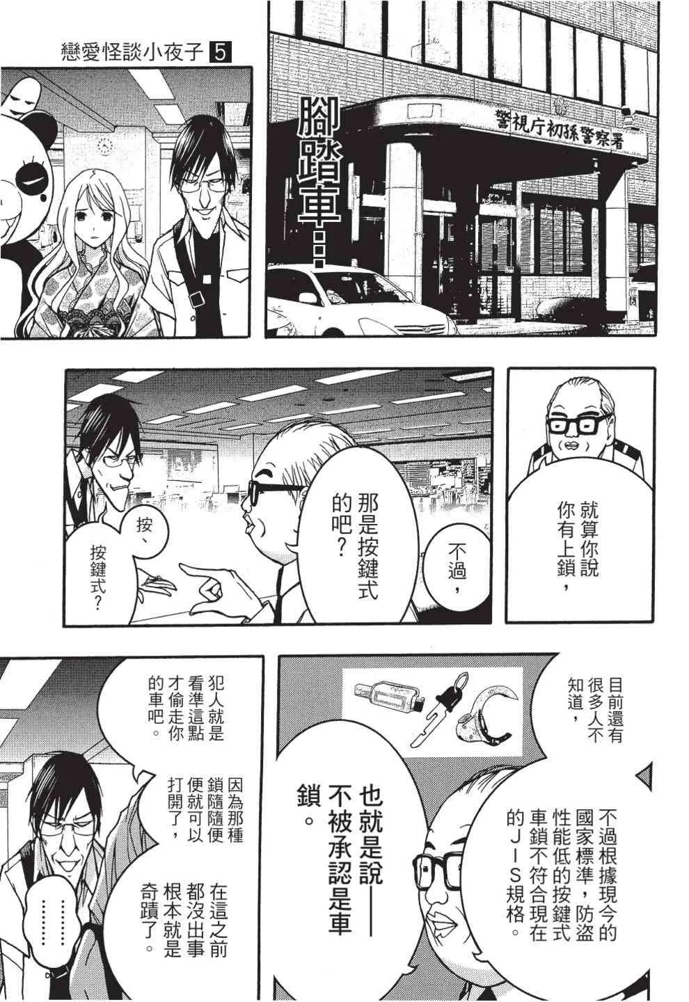 第185页