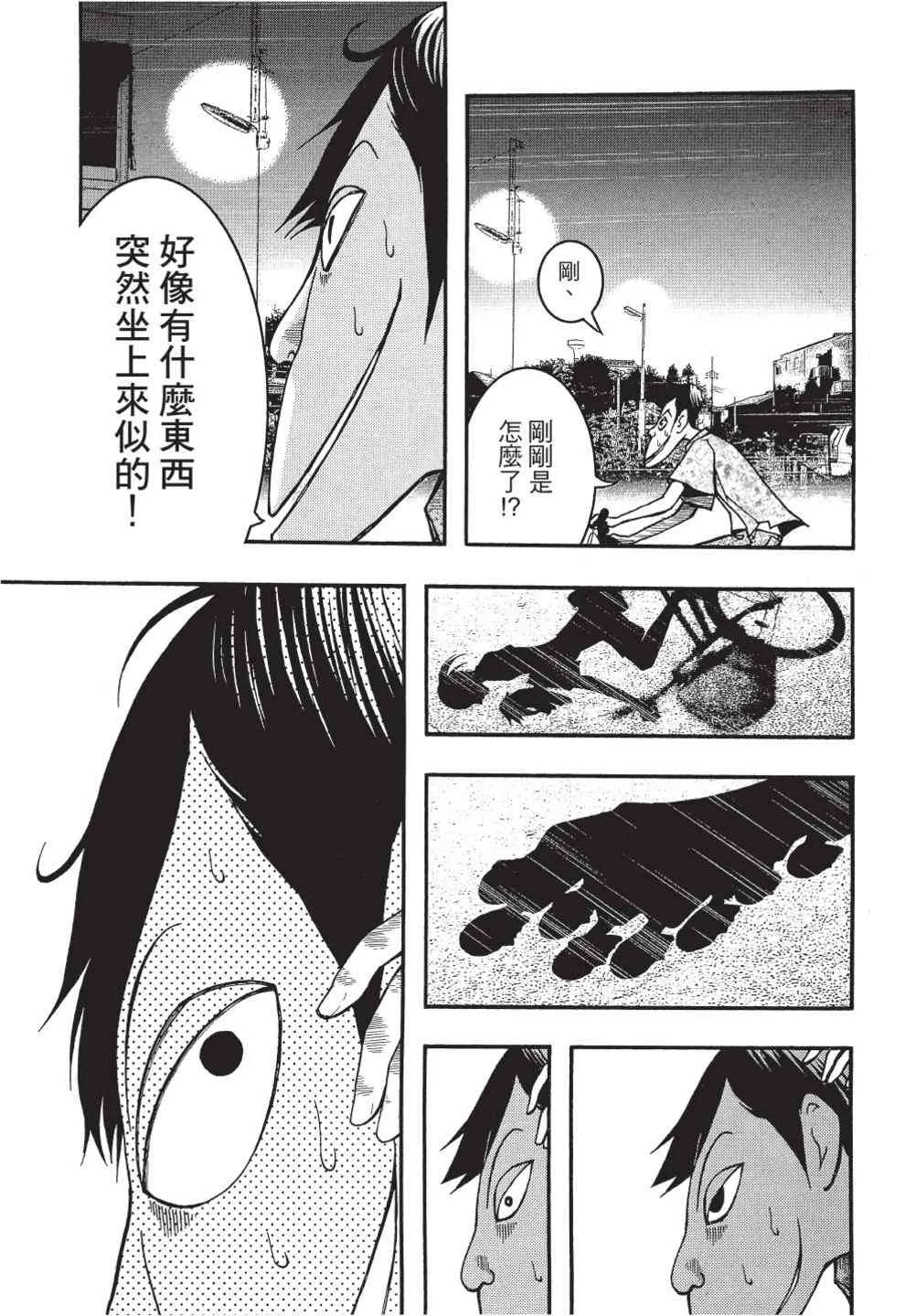 第191页