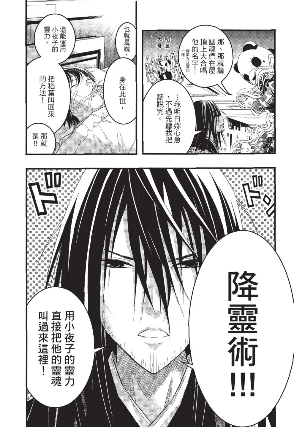 第123页