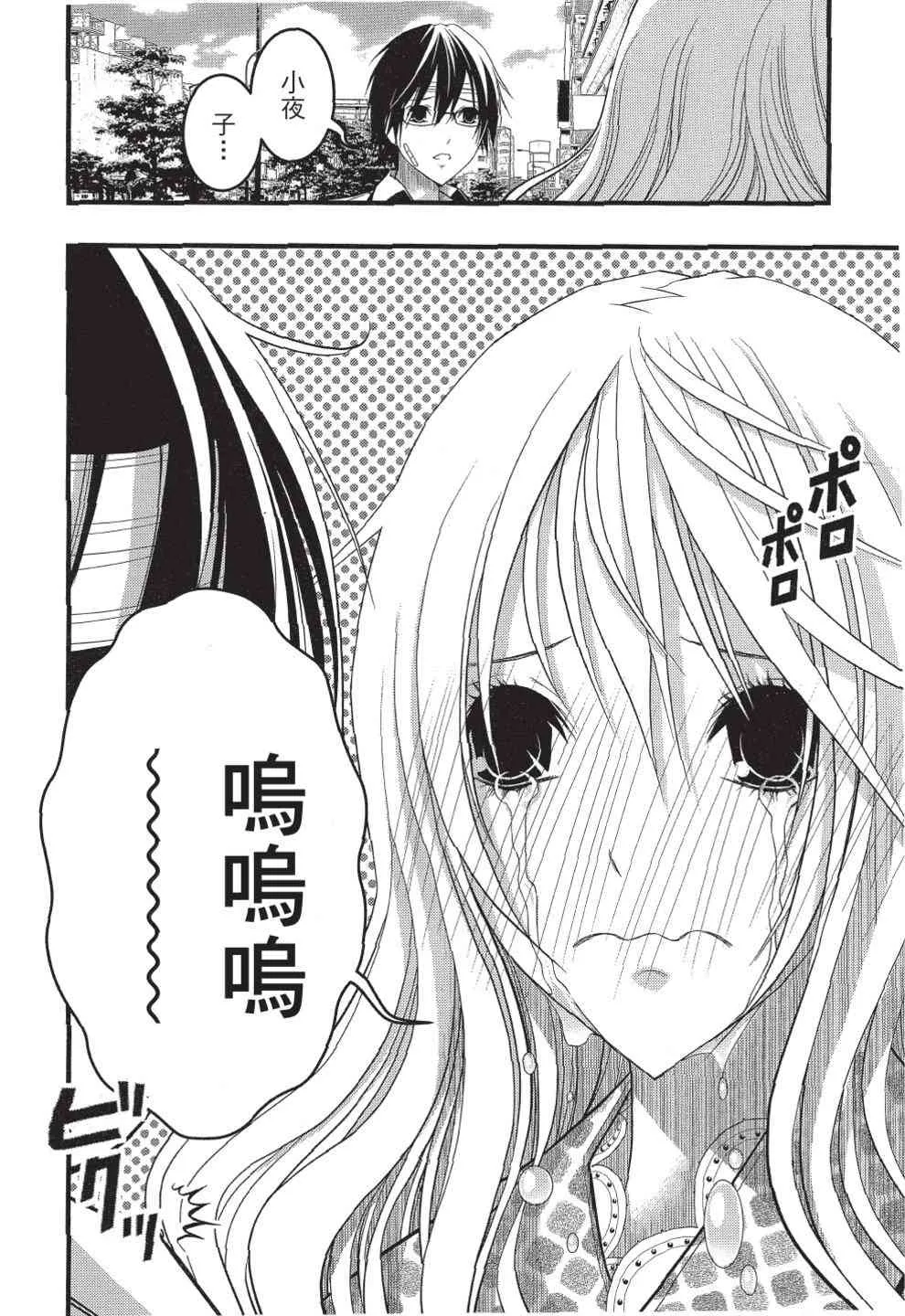 第186页