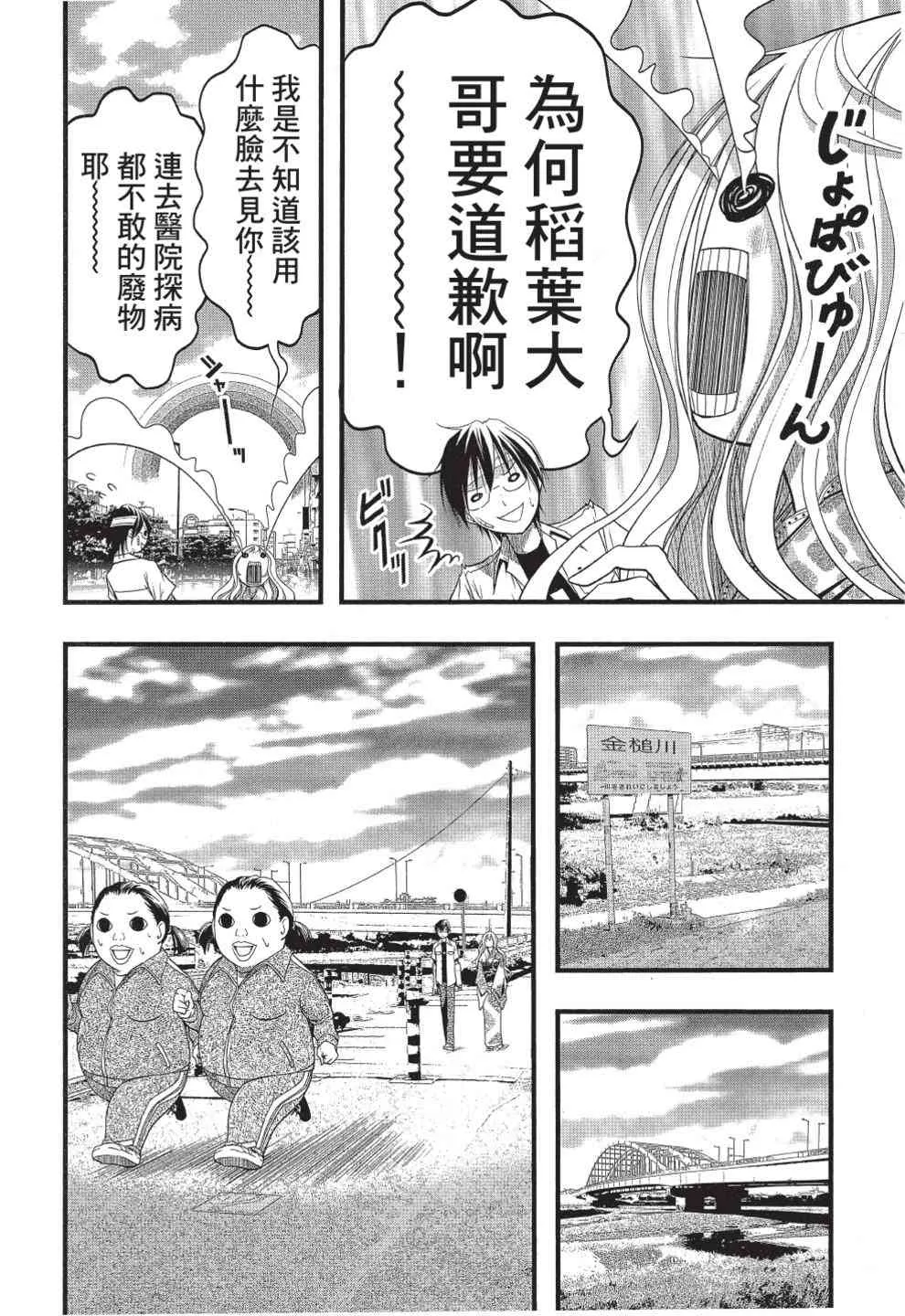 第188页