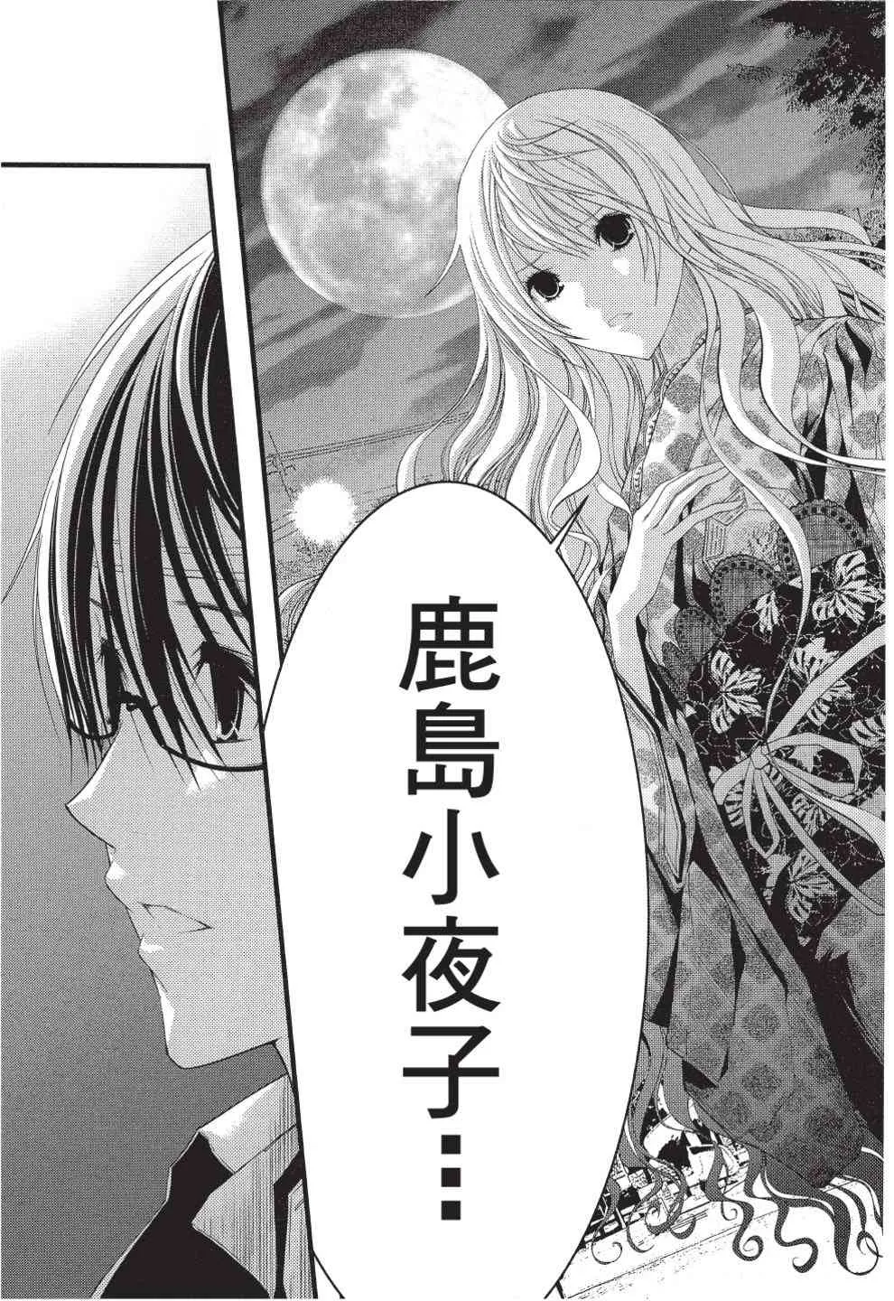 第199页
