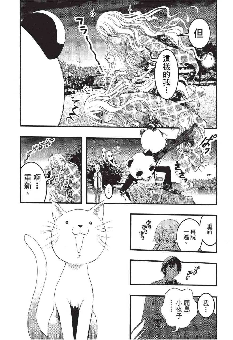 第201页