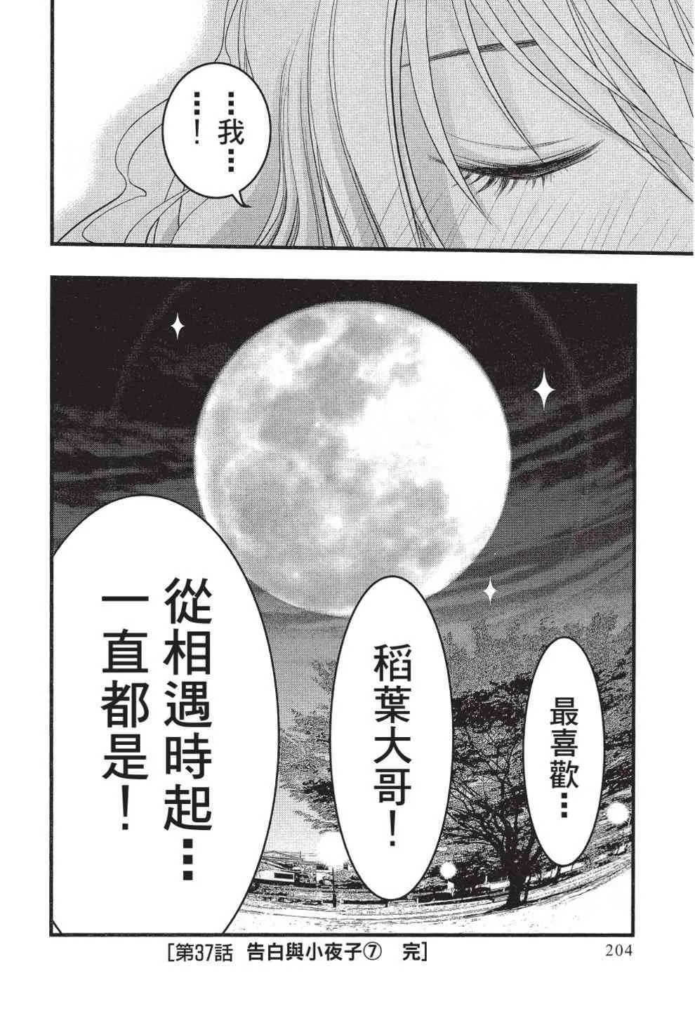 第206页