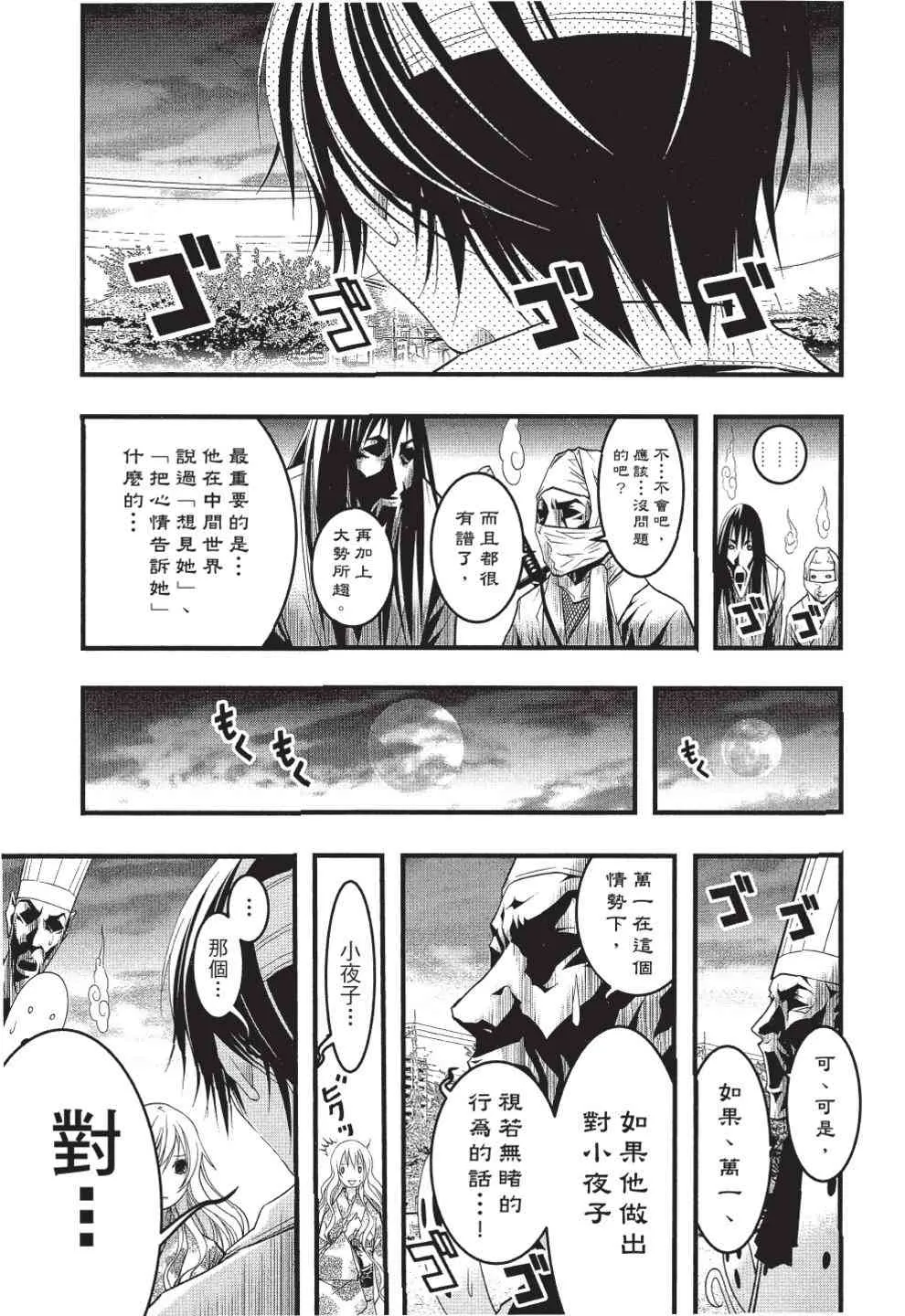 第211页