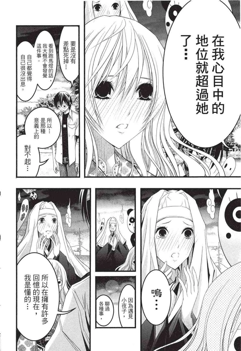 第218页