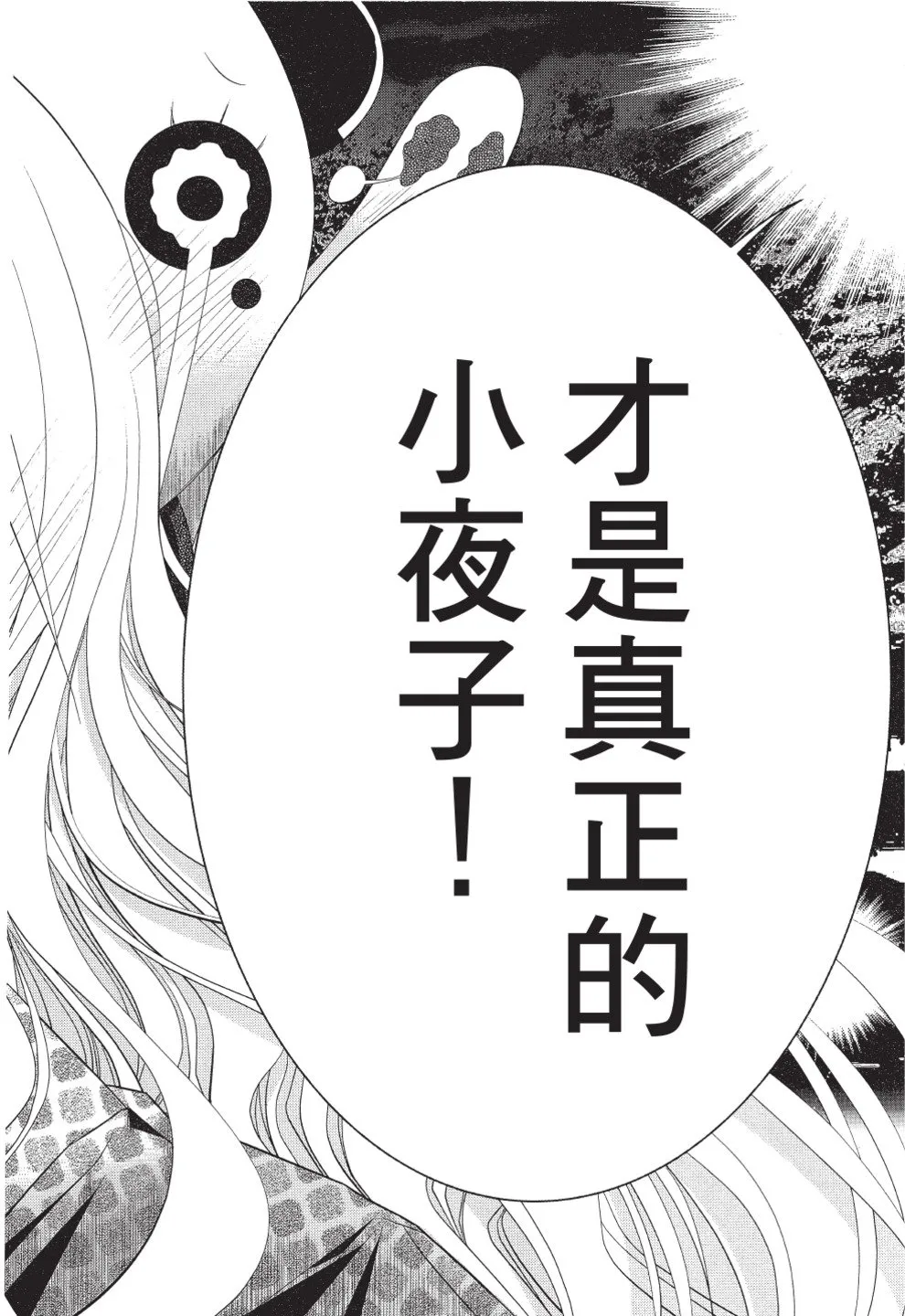第222页