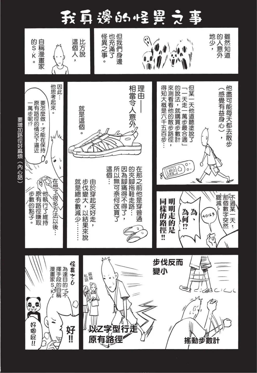第243页