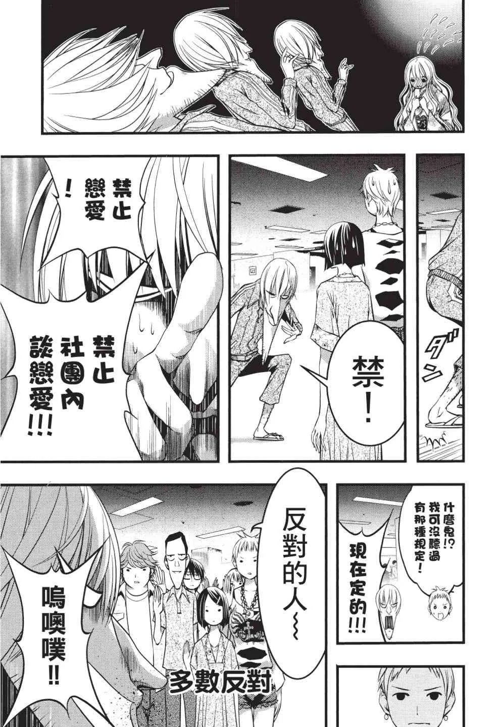 第75页