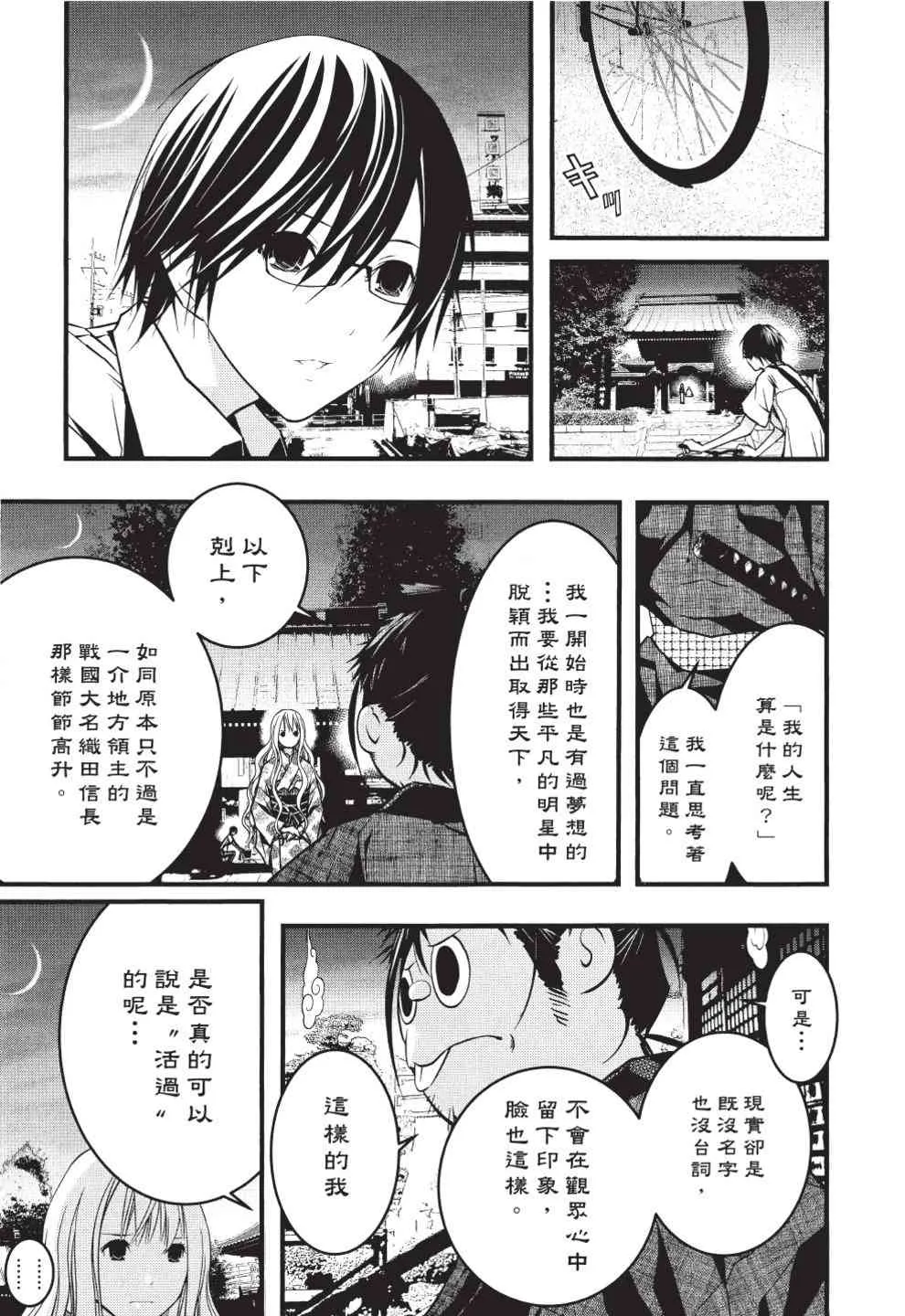 第93页