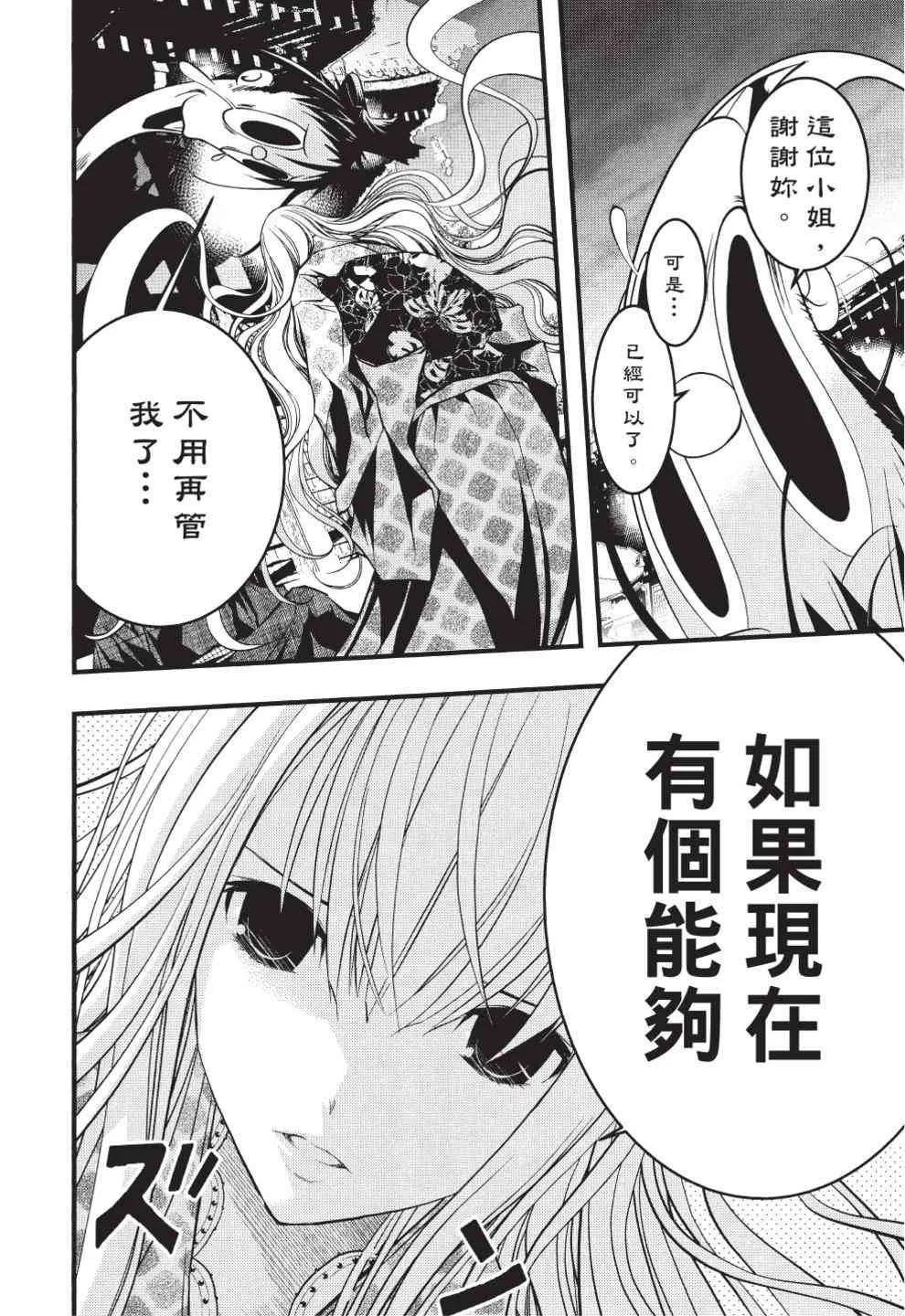 第102页