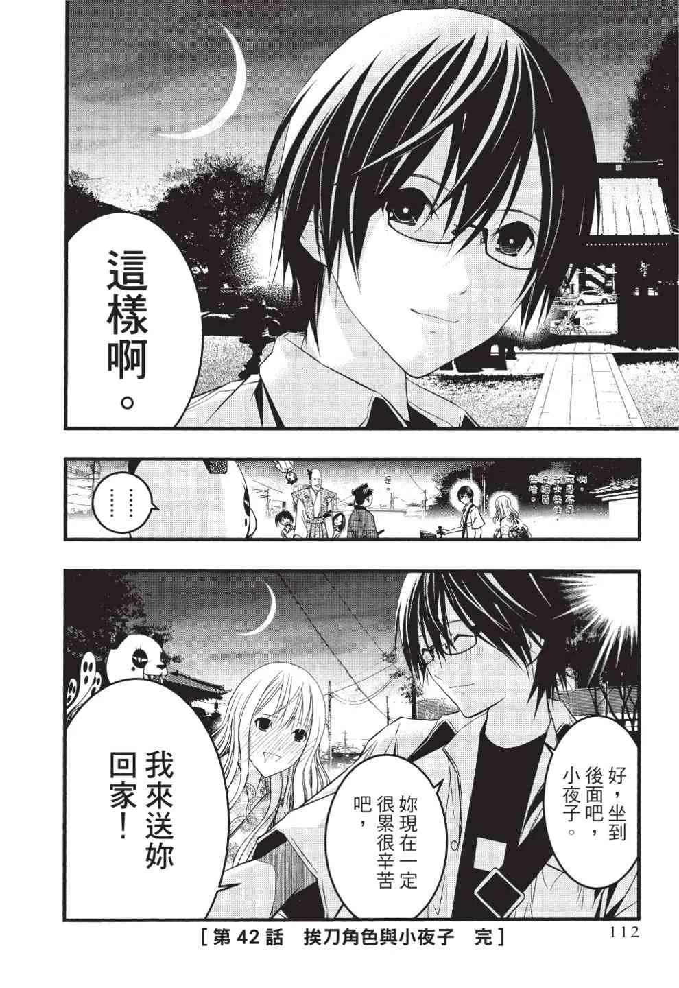 第114页