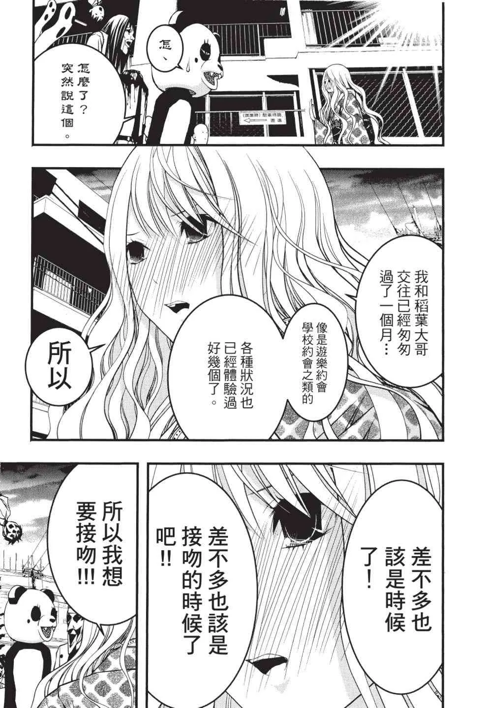 第117页