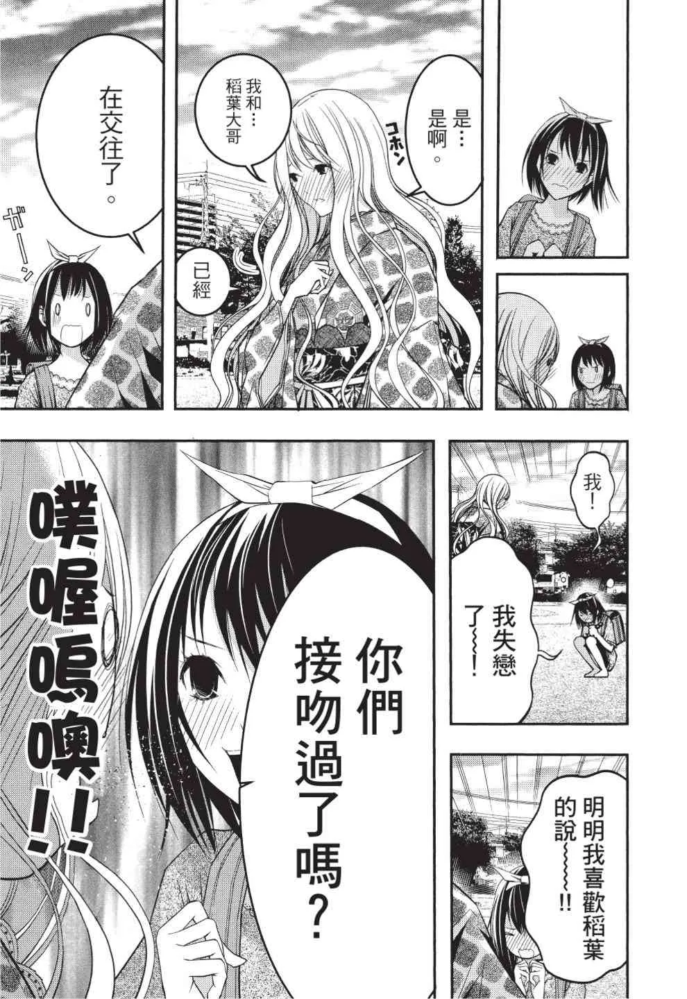 第131页