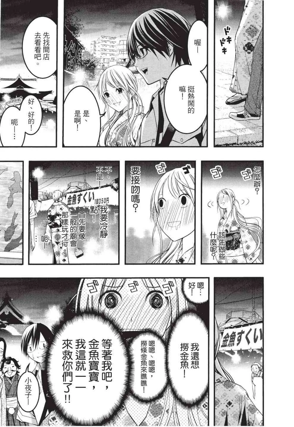 第145页