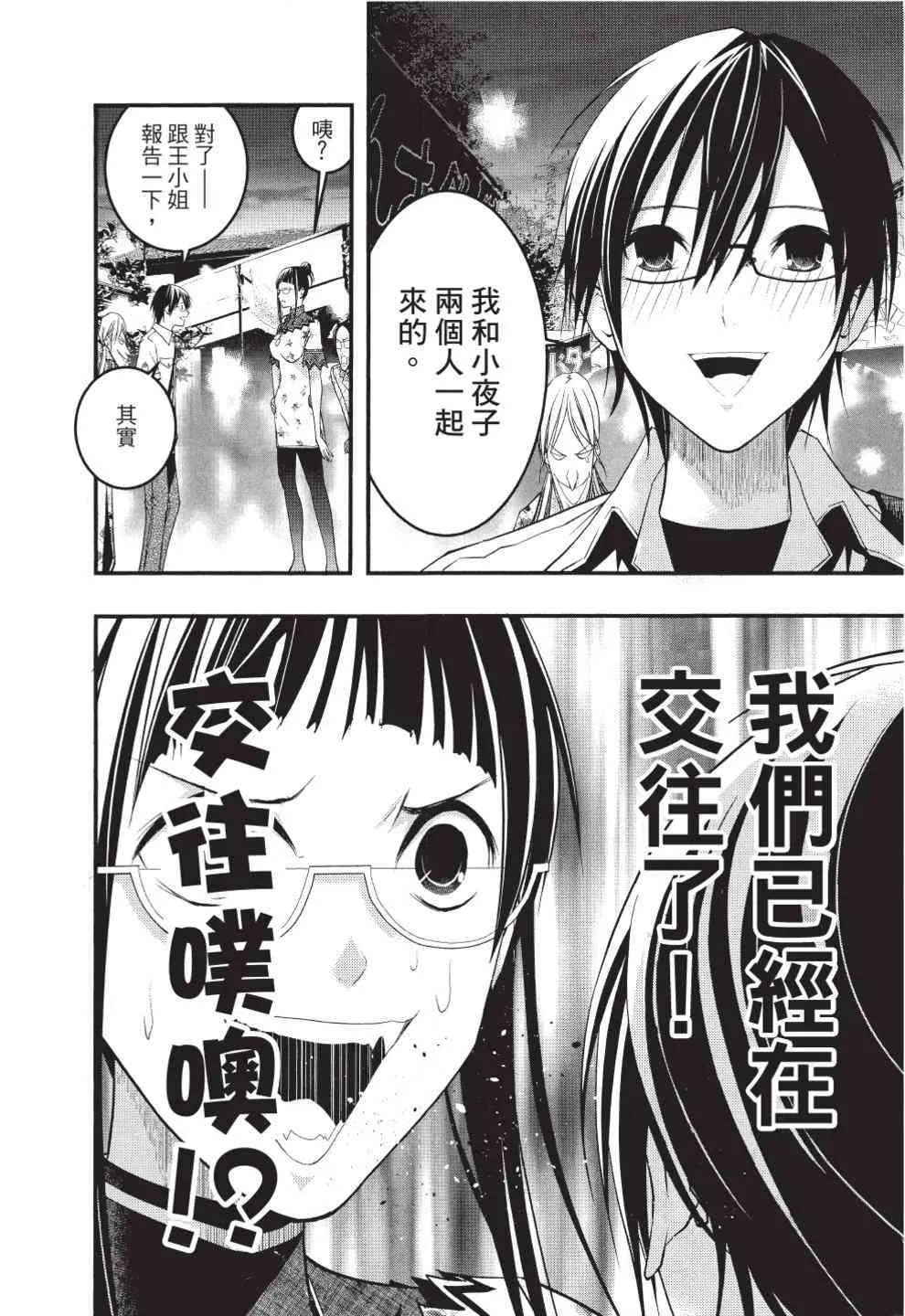 第148页