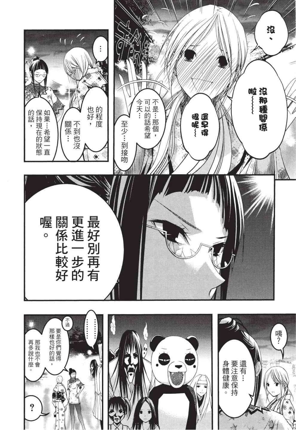 第154页