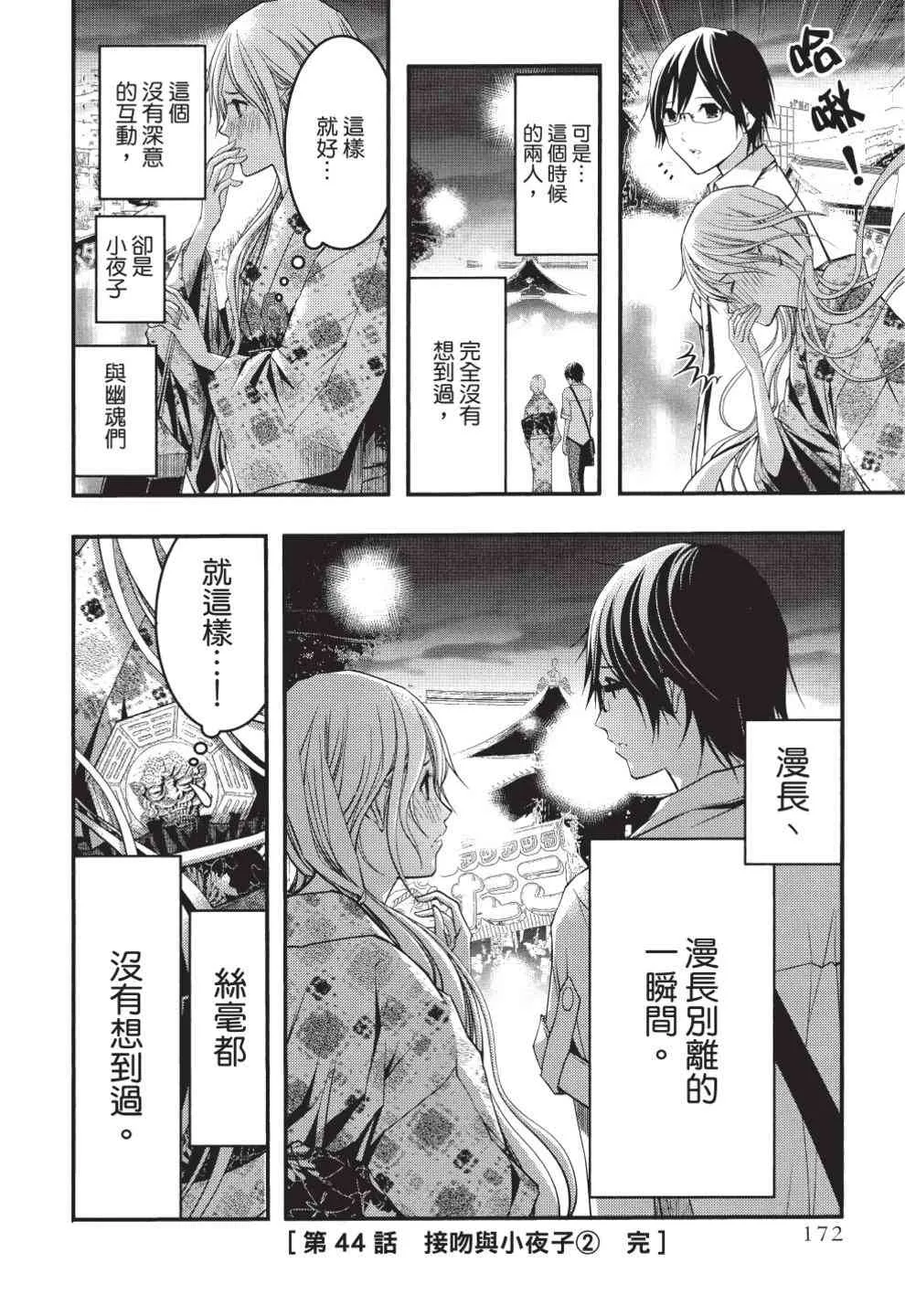 第174页