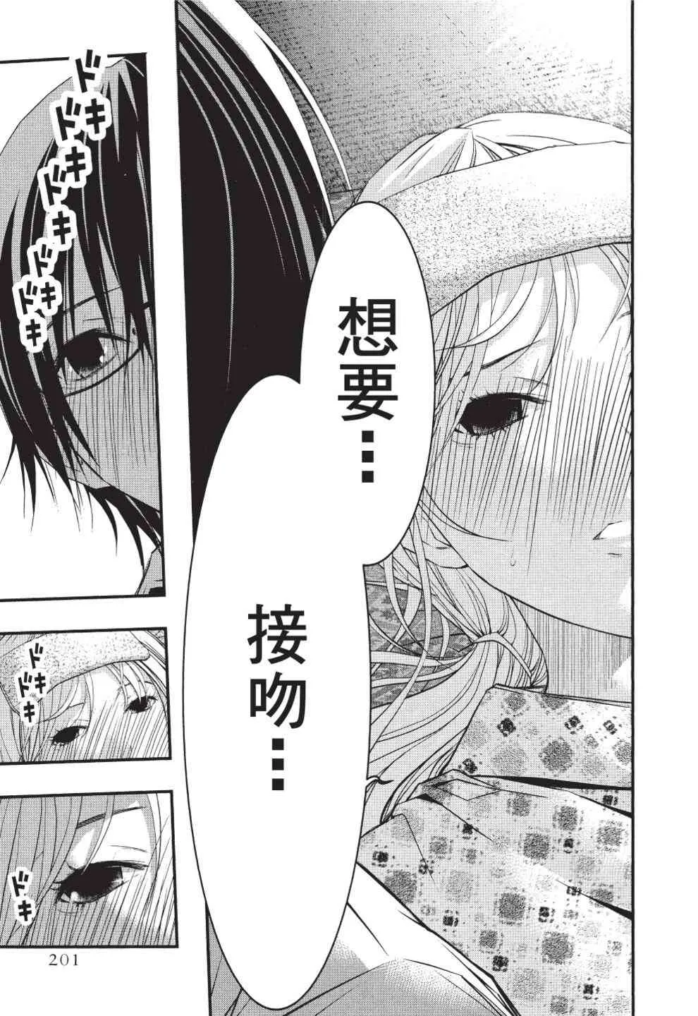 第203页