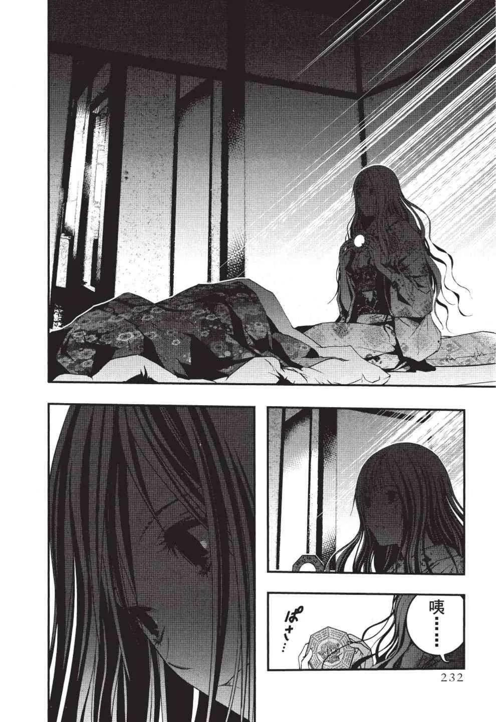 第234页