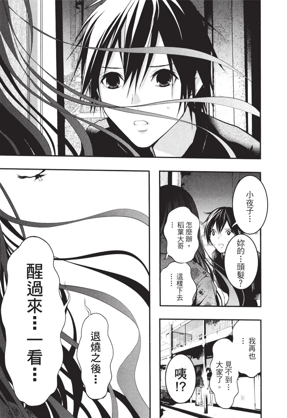 第237页
