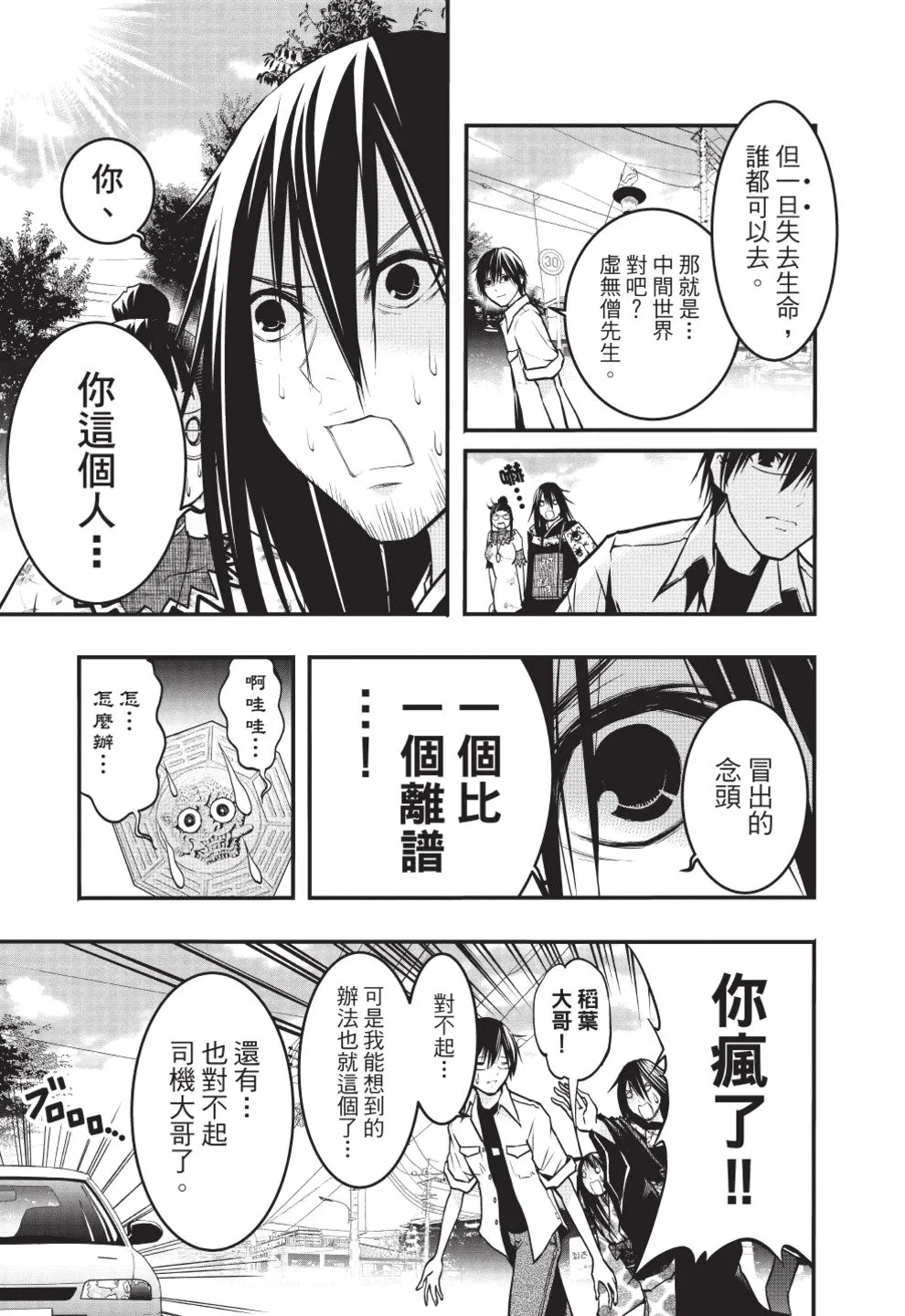 第35页