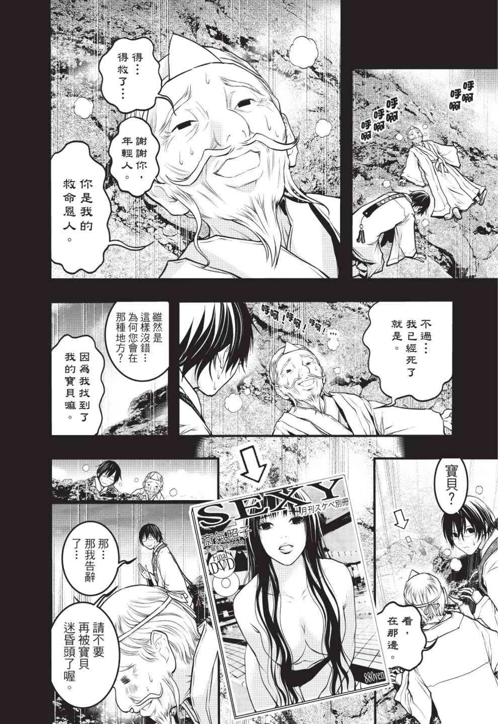 第54页