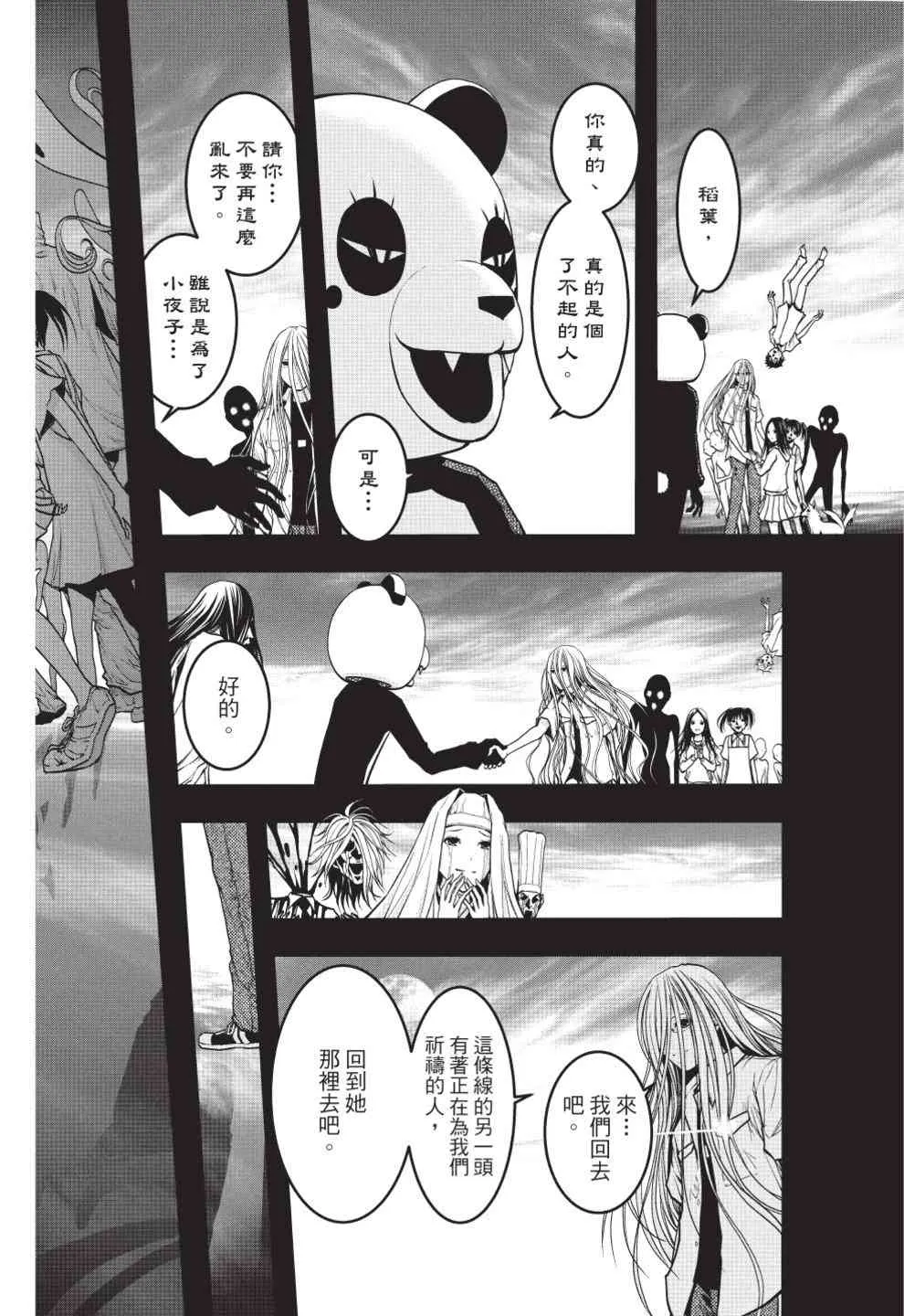 第106页