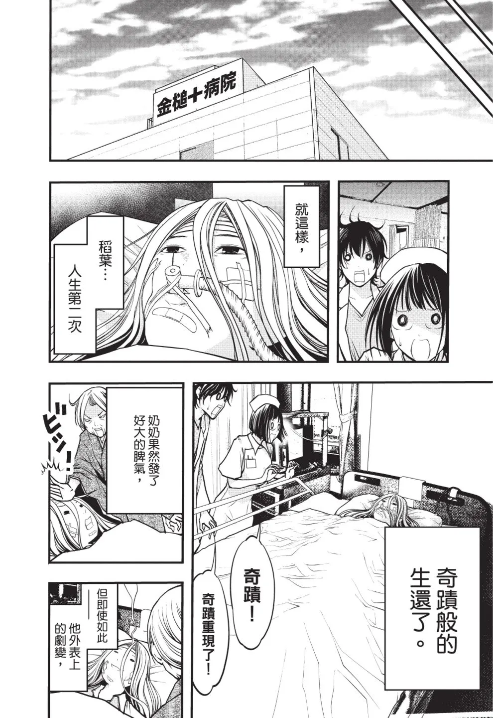 第108页