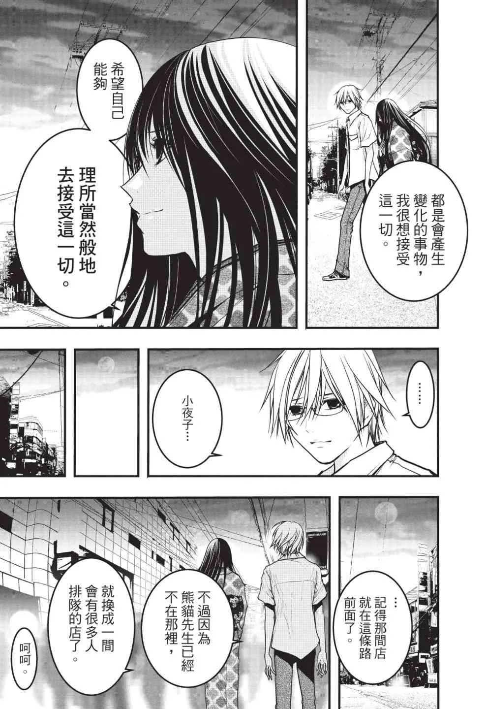 第119页