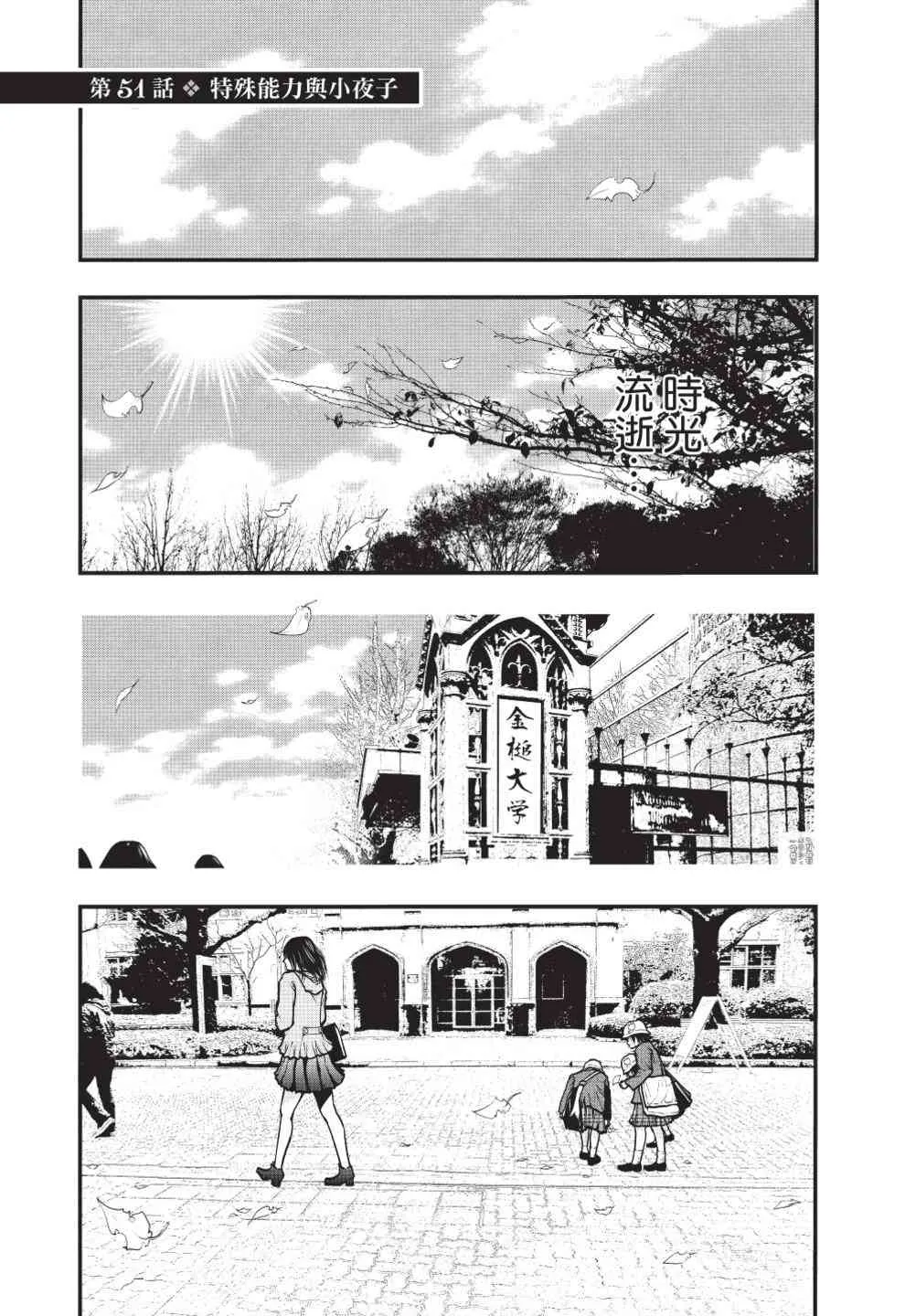 第133页