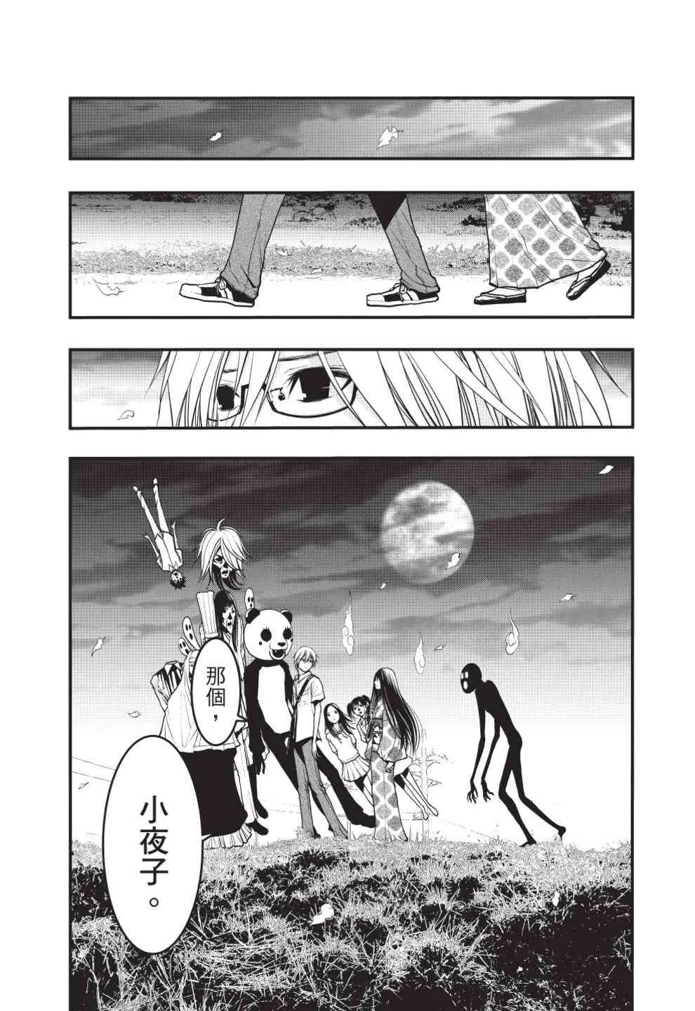第138页
