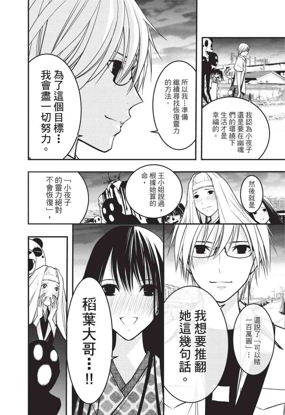 第144页